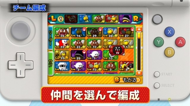 『パズドラ マリオエディション』仲間の育成などゲームシステムに焦点を当てた第3弾PVが公開