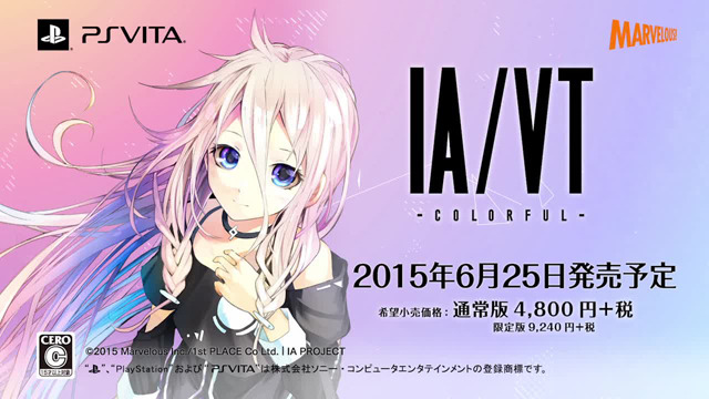 『IA/VT -COLORFUL-』PV