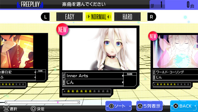 『IA/VT -COLORFUL-』ゲーム画面