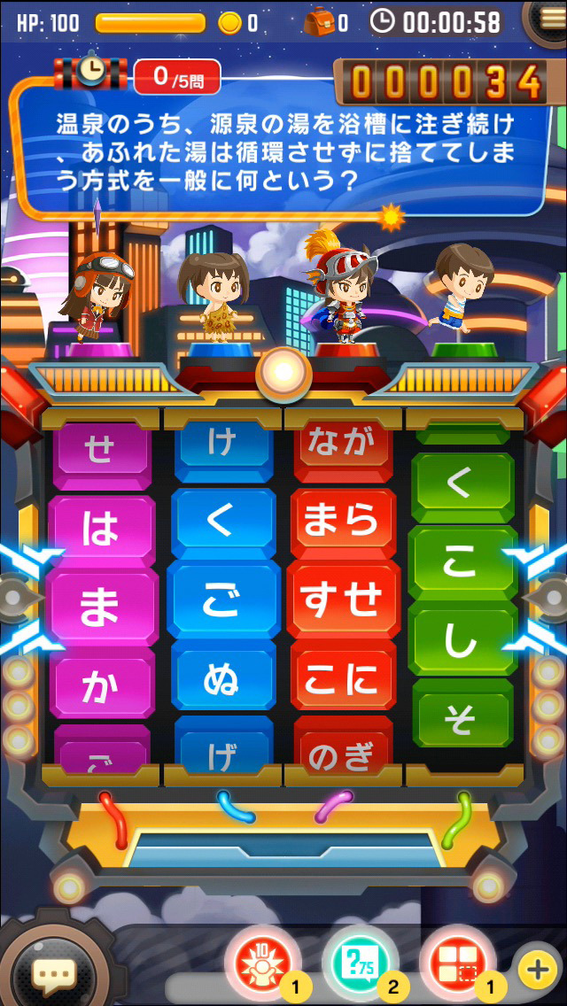 クイズをはじめさまざまなパーティーゲームにチャレンジ