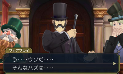 『大逆転裁判』法廷パート「尋問」を紹介 ― 揺さぶり、問い詰め、突きつけて…異議あり！