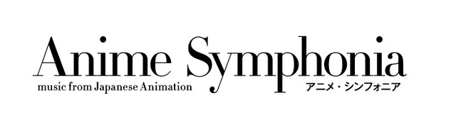 Anime Symphonia ロゴ