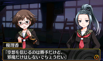 3DS『脱出アドベンチャー 呪いの数列』で“若留”にライバル登場？探索、分解、パズルの詳細も