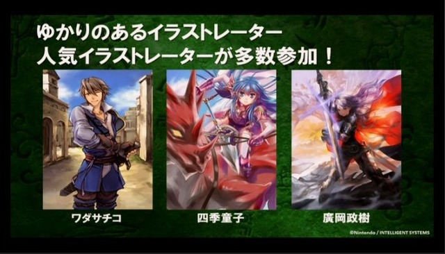 【レポート】『TCGファイアーエムブレム０』あのリフが「勇者」に!? コザキ氏の「生」アクアも飛び出した披露会