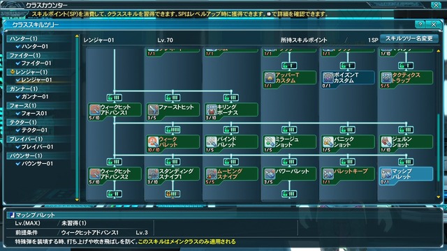 『PSO2』春の中規模アップデート「究極なる機甲」情報公開！クラススキル追加やインターフェイスの改善など