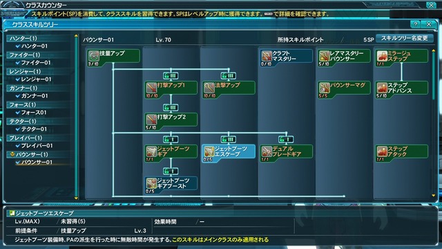 『PSO2』春の中規模アップデート「究極なる機甲」情報公開！クラススキル追加やインターフェイスの改善など