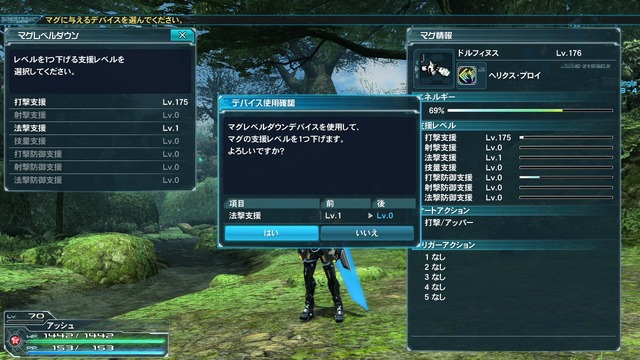 『PSO2』春の中規模アップデート「究極なる機甲」情報公開！クラススキル追加やインターフェイスの改善など