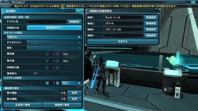 『PSO2』春の中規模アップデート「究極なる機甲」情報公開！クラススキル追加やインターフェイスの改善など