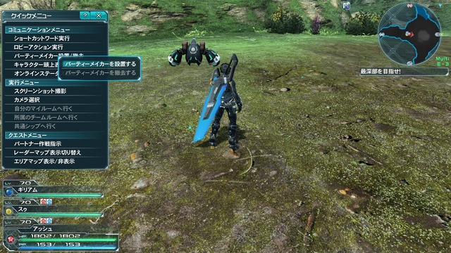 『PSO2』春の中規模アップデート「究極なる機甲」情報公開！クラススキル追加やインターフェイスの改善など