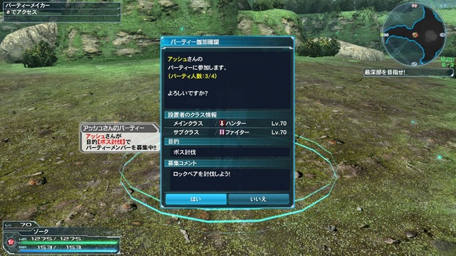 『PSO2』春の中規模アップデート「究極なる機甲」情報公開！クラススキル追加やインターフェイスの改善など