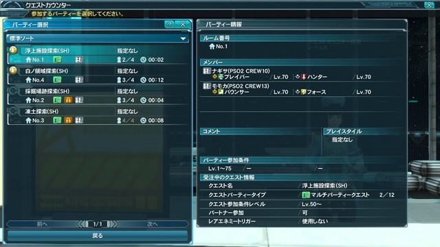 『PSO2』春の中規模アップデート「究極なる機甲」情報公開！クラススキル追加やインターフェイスの改善など