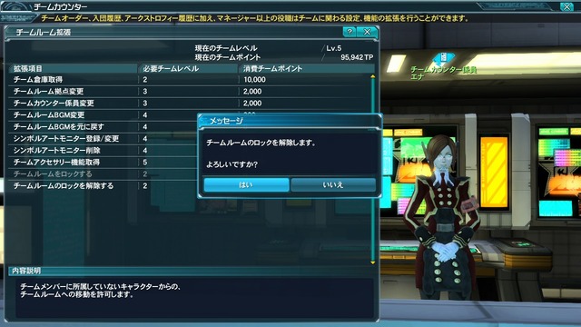 『PSO2』春の中規模アップデート「究極なる機甲」情報公開！クラススキル追加やインターフェイスの改善など