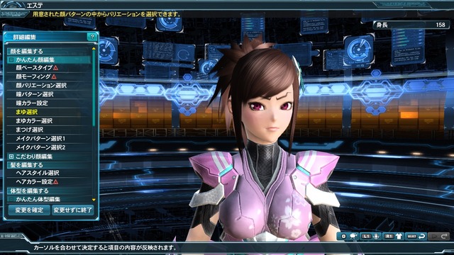 『PSO2』春の中規模アップデート「究極なる機甲」情報公開！クラススキル追加やインターフェイスの改善など