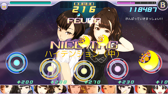 『ハロプロタップライブ』×「インサイド」コラボ実施中、期間限定衣装をゲットだほ