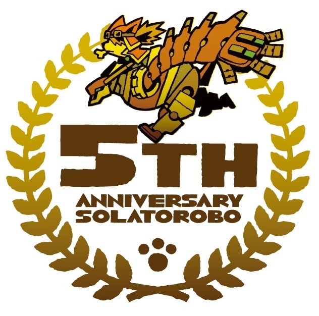 Solatorobo5周年