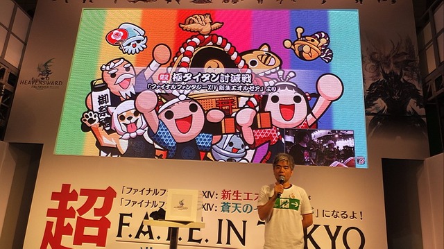 【超会議2015】参加者＆『FFXIV』開発陣が『太鼓の達人』極タイタン戦に挑戦