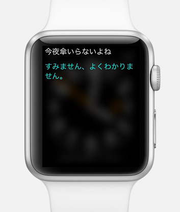 【ありブラ vol.05】雪見だいふくのある生活（Apple Watchがやってきた！）