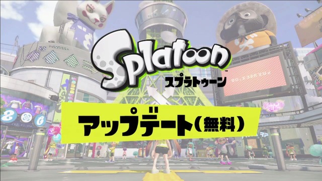 「Splatoon Direct 2015.5.7」より