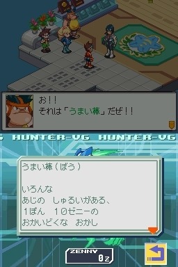 流星のロックマン3 ブラックエース