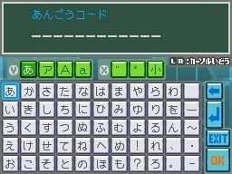 流星のロックマン3 ブラックエース