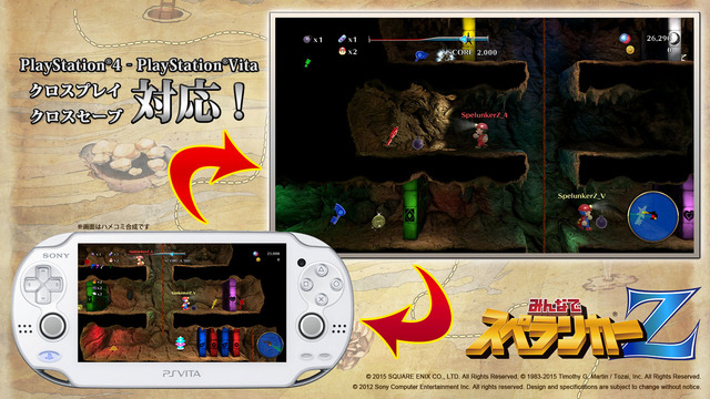 PS Vita版『みんなでスペランカーZ』配信決定、PS4版とのクロスセーブにも対応