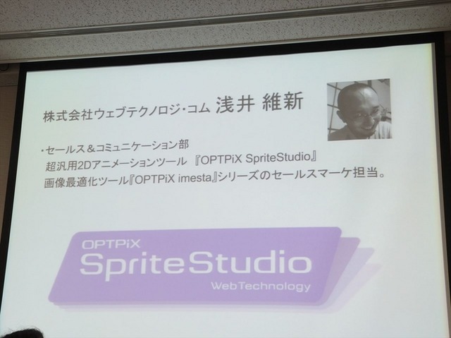 【レポート】NIGORO楢村匠らが語る、開発環境によって敷居が下がるゲーム制作