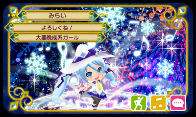 水着イベント発生!?『初音ミク Project mirai でらっくす』追加要素は楽曲や衣装だけじゃない