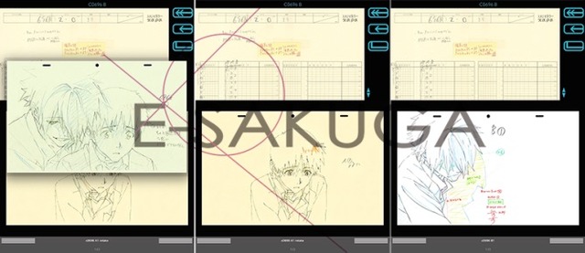iPadで見れる「ヱヴァンゲリヲン新劇場版：Q」原画が配信開始