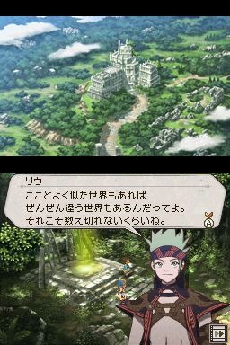 幻想水滸伝ティアクライス