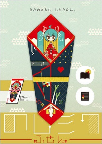 初音ミクの「なりきりイヤホンアクセサリー」「ネギふりキャンディー」などが発売