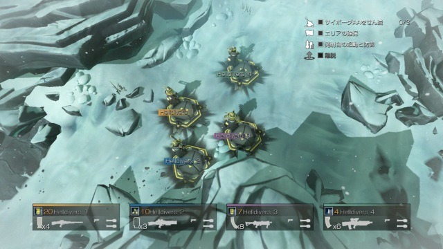 HELLDIVERS