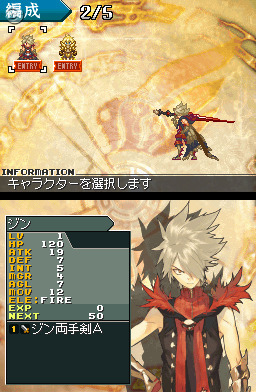 シャイニングフォース フェザー