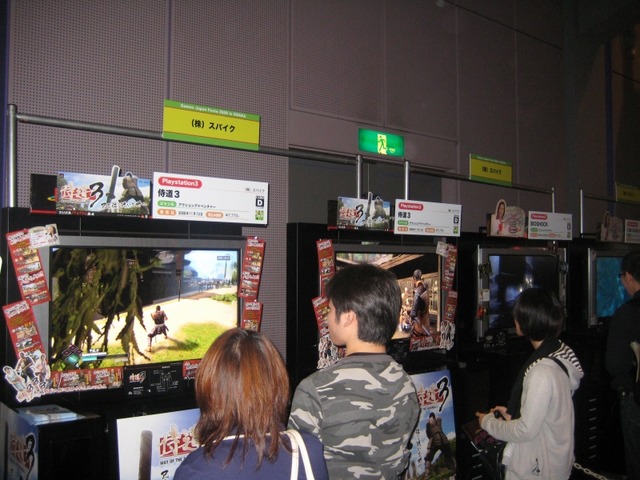【GJF】Games Japan Festa 2008、2日目も大盛況