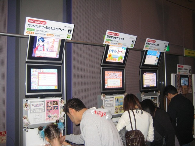 【GJF】Games Japan Festa 2008、2日目も大盛況