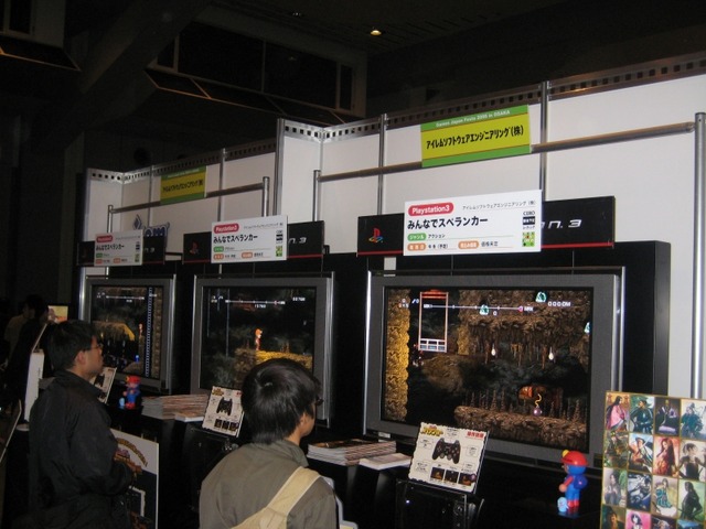 【GJF】Games Japan Festa 2008、2日目も大盛況