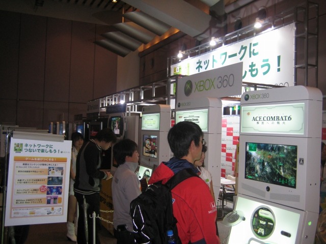 【GJF】Games Japan Festa 2008、2日目も大盛況