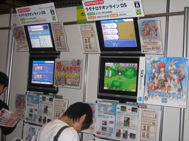 【GJF】Games Japan Festa 2008、2日目も大盛況