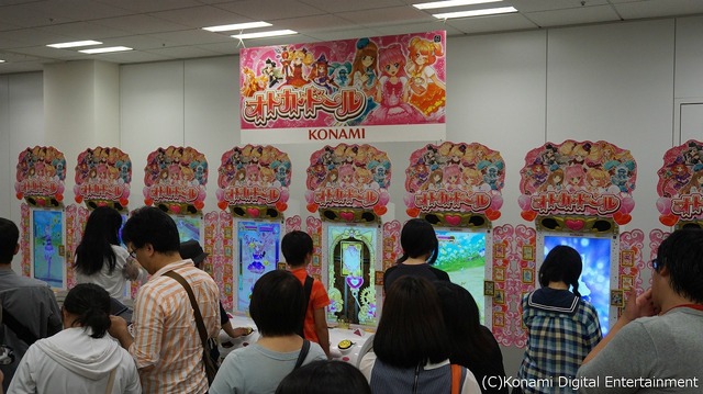 【レポート】これが児童向けゲームの熱気…「コナミキッズキャラバン」2日間で3000人以上が来場