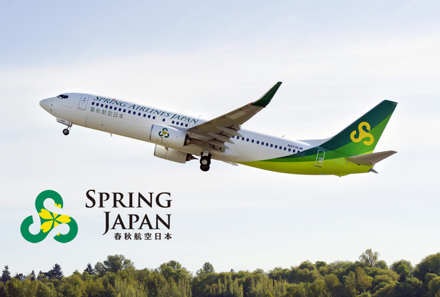 Spring Japan（春秋航空日本）「ロマンシングサガン」便、運航決定