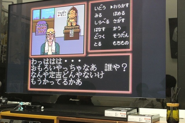 【RETRO51】PCエンジン『定吉七番 秀吉の黄金』をプレイ―異色大阪アドベンチャー