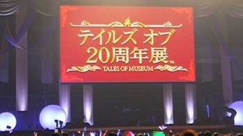 【レポート】「テイルズフェス2015」後編…福圓さん「チームの仲間に裏切られ…」発言から『ベルセリア』発表まで