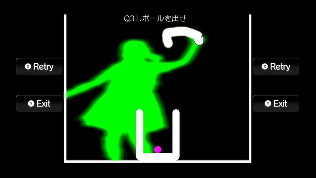 『Q』の問題イメージ