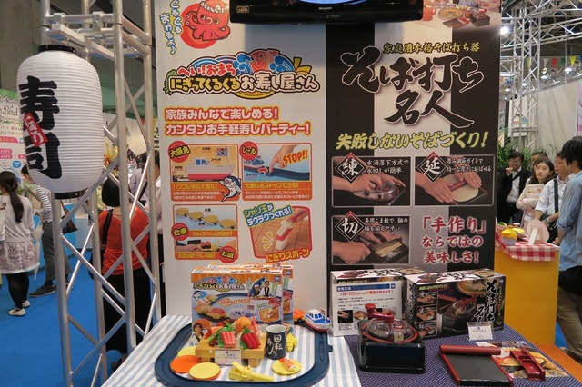 【東京おもちゃショー2015】とっても美味しそうだったタカラトミーアーツブースにはチョコバナナマシンや回転寿司キットが