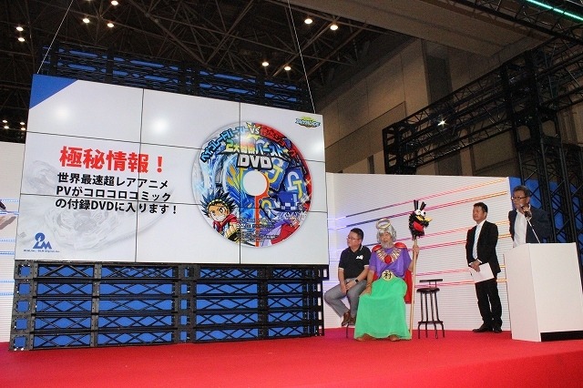 「ベイブレードバースト」プロジェクト発表会、東京おもちゃショー2015で開催　アニメ化、世界展開目指す