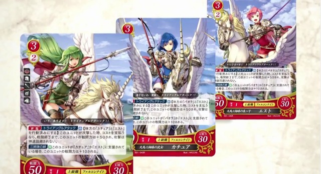 TCG「ファイアーエムブレム０」紹介映像公開…水着姿のティアモも