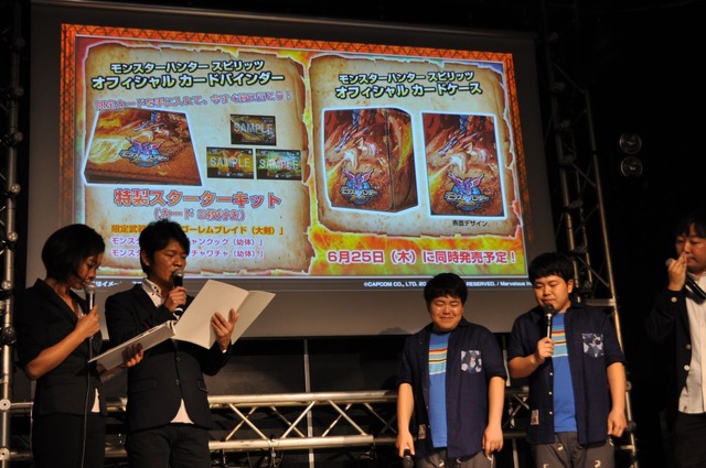 【レポート】『モンハン スピリッツ』稼働記念発表会＆パセラコラボ試食会