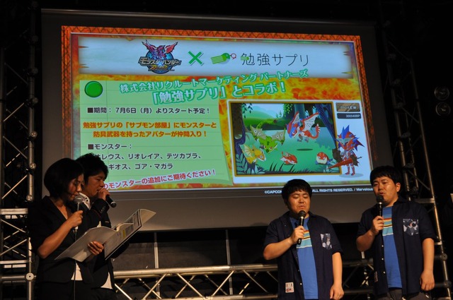 【レポート】『モンハン スピリッツ』稼働記念発表会＆パセラコラボ試食会