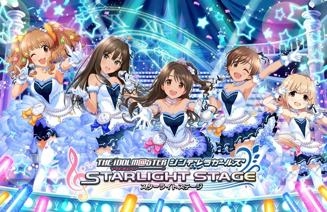 アイマス新作『シンデレラガールズ スターライトステージ』発表！3Dモデルで動く音ゲー