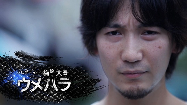 PS4『GUILTY GEAR Xrd』大会「闘神激突」にプロゲーマー“ウメハラ”参戦！