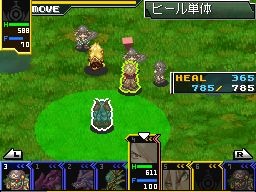 シャイニングフォース フェザー